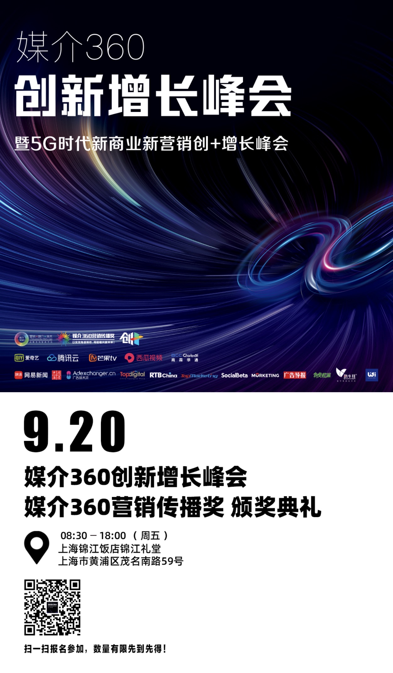倒计时4天!仅10个名额,解答你的所有创新迷茫